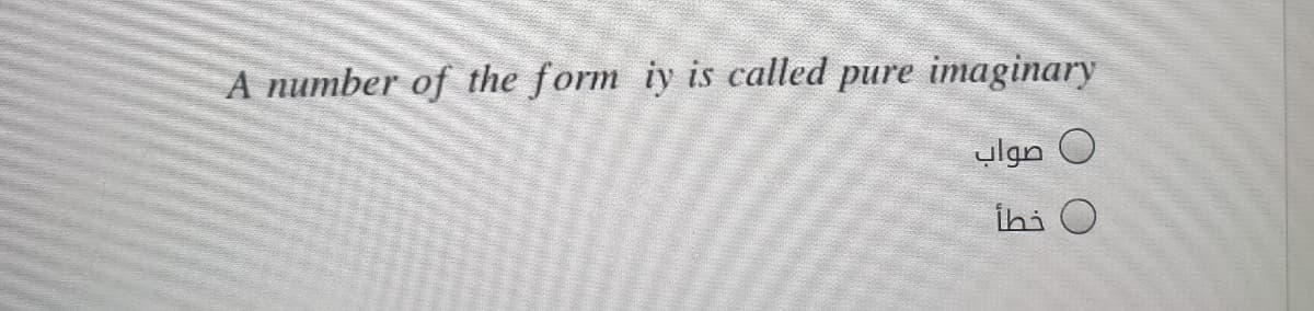 A number of the form iy is called pure imaginary
ulgn O
ihi O
