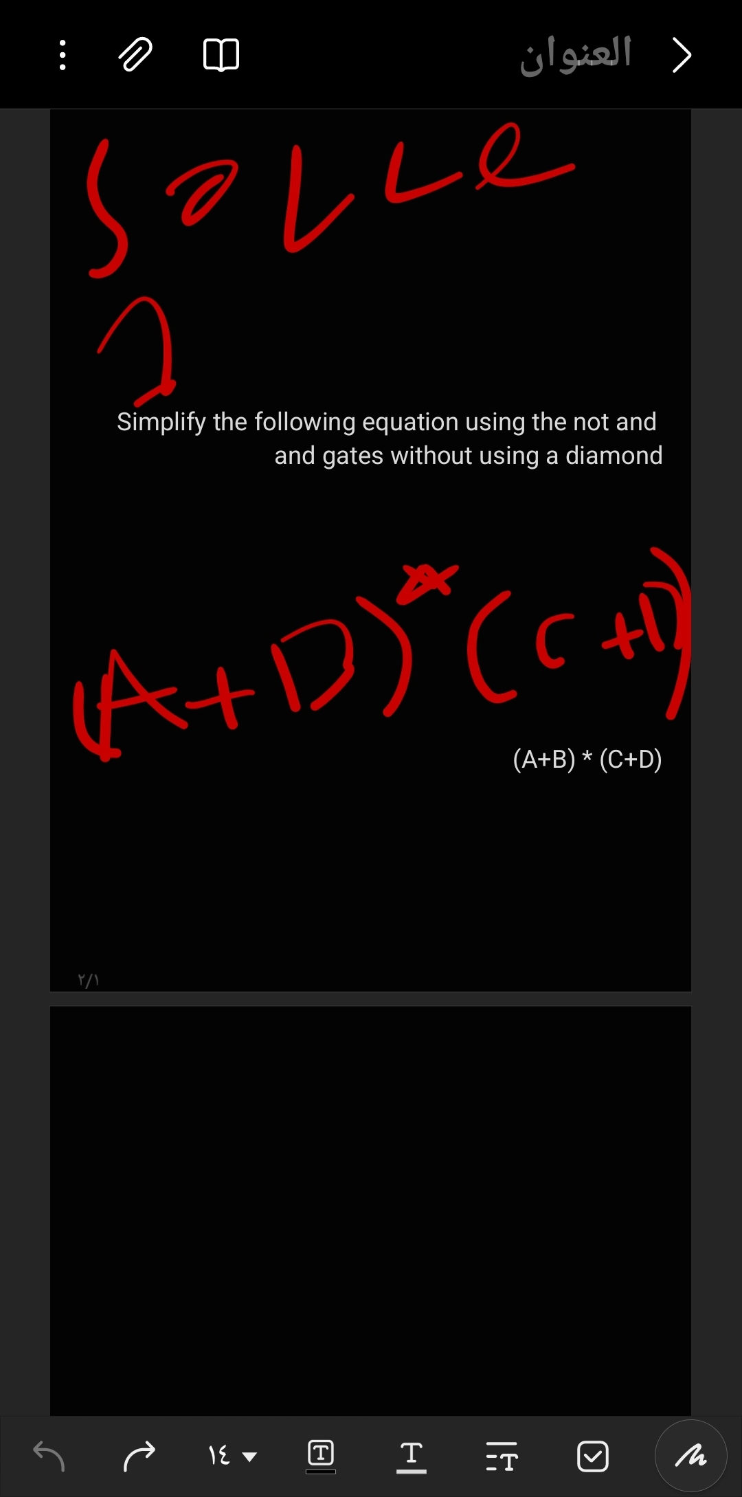 レ
العنوان
Simplify the following equation using the not and
and gates without using a diamond
(A+D)* (C+)
(A+B) * (C+D)
۲/۱
1▾
T
M