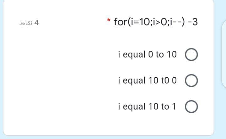 bläi 4
for(i=10;i>0;i--) -3
i equal 0 to 10
i equal 10 to 0 O
i equal 10 to 1 O
