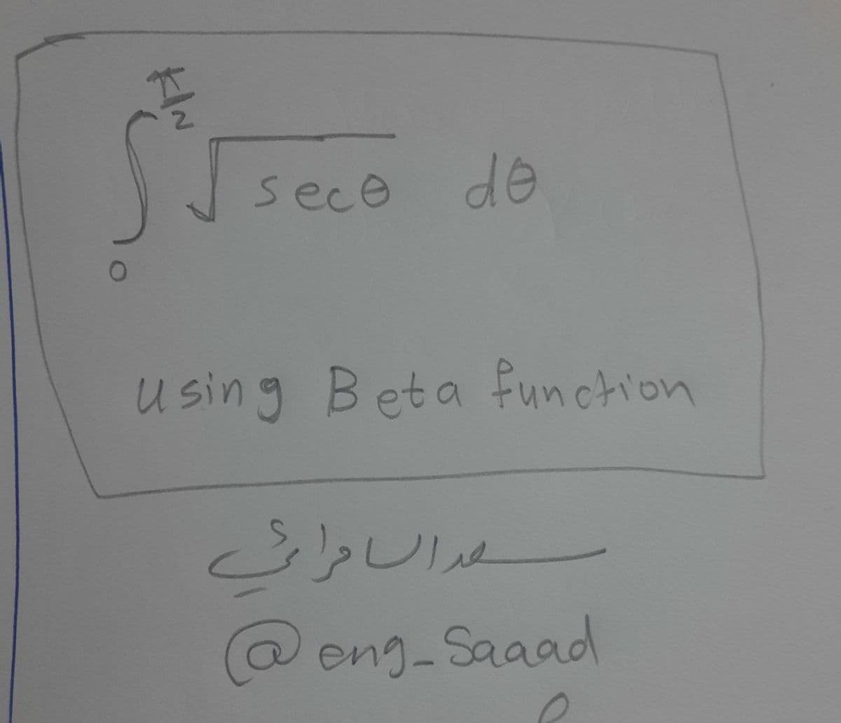 KIN
ŠJ seco
O
sece de
using Beta function
بعد السامرائي
@eng_Saaad