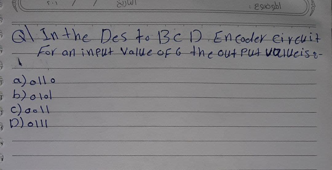 5 Q In the Des to 13c D En Cocder eireuit
For an ineut Value of Gthe out Put valleis e-
S a)ollo
