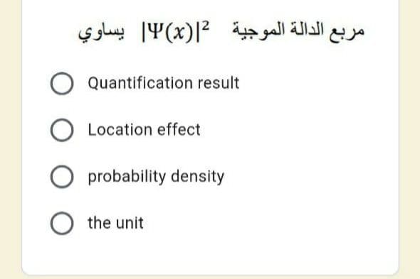 مربع الدالة الموجية |(P(x| يساوي
Quantification result
Location effect
probability density
the unit
