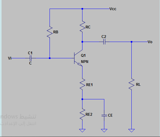 Vcc
RC
RB
C2
Vo
C1
Q1
Vi-
NPN
RE1
RL
RE2
ndows bui
انقل إلى الإعدادت
CE
