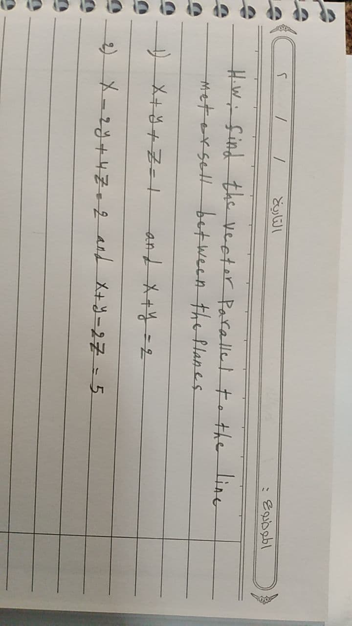 Hwifind the vecter Paralle I to the line
metersell
between the fHanes
and X +y=2
2) X-zy+47-2 a X+ Y-27 =5
