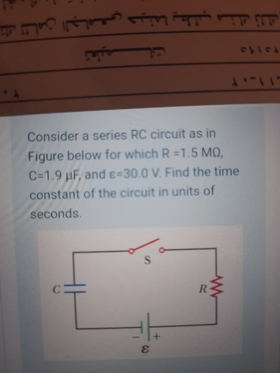 الك ل لأمن الجامعي حينما يطلب منك ذلك
Consider a series RC circuit as in
Figure below for which R =1.5 MQ,
C=1.9 pF, and e=30.0 V. Find the time
constant of the circuit in units of
seconds.
R
