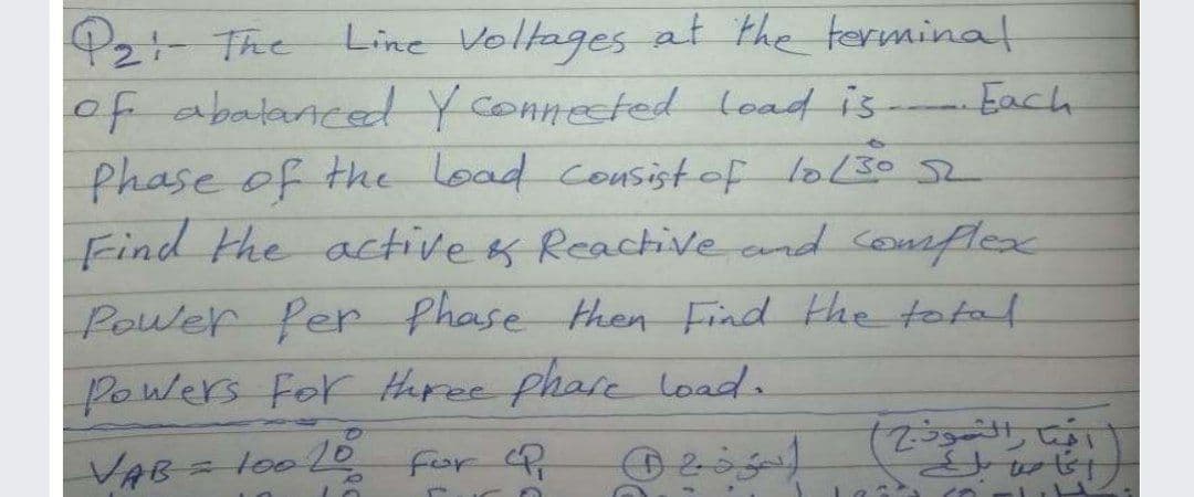 Pz:- The
of abalanced Y connected load is- Each
phase of the load cousist of loL30 s2
Find the
Line Voltages at the terminat
actives Reachive and somflex
Power Per Phase then Find the total
Powers For Heree phase load.
VAB
=10010for 4
