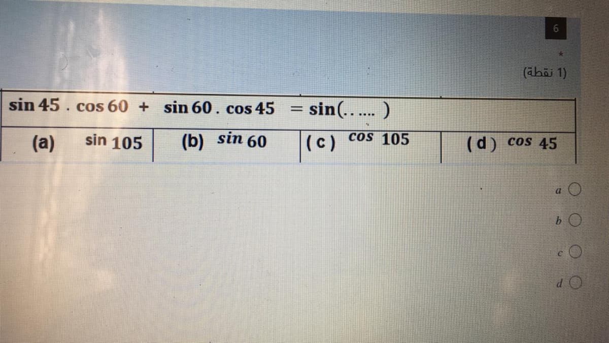 (ähäi 1)
sin 45. cos 60 + sin 60. cos 45
sin(... )
(a)
sin 105
(b) sin 60
(c)
COS 105
(d) cos 45
a
