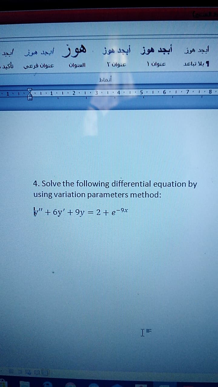 4. Solve the following differential equation by
using variation parameters method:
V" + 6y' + 9y = 2 + e-9*
%3D
