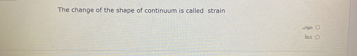 The change of the shape of continuum is called strain
ylgn O
ihi O
