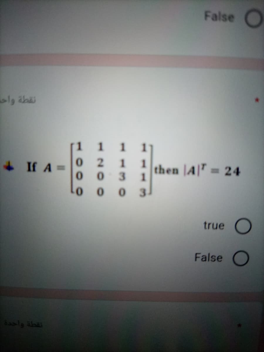 False O
1 1 1 1
021 1
0 0 3 1
0 0 3
If A =
then |A|T 24
01
true
False
