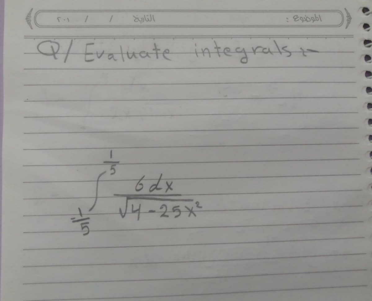 2l Evatuate integrals
6 dx
-25x
