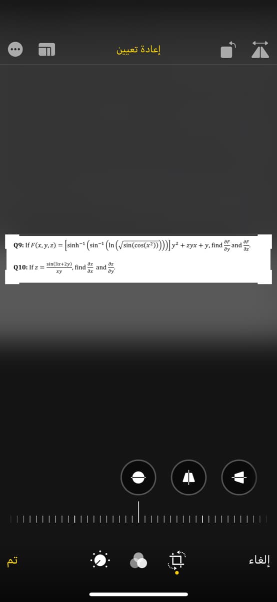 إعادة تعيين
Q9: If F(x, y, z) = [sinh- (sin-" (In (/sin(cos(x²)))))|y² + zyx + y, find and
az
ду
sin(3x+2y)
find and .
Q10: If z =
ху
إلغاء
