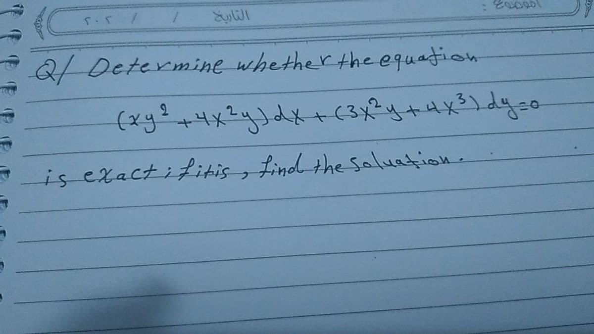 Q/Determine whether the equation
is exactifitis, find the Saluation.
