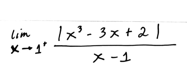 lim
メ→1
1 x' - 3x + 2 |
メ-1
