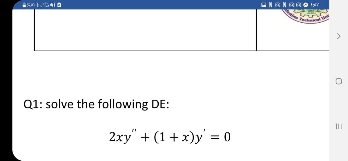 O N O O
1930
lestine
Technical
Uni
>
Q1: solve the following DE:
II
2xy" + (1 + x)y' = 0
