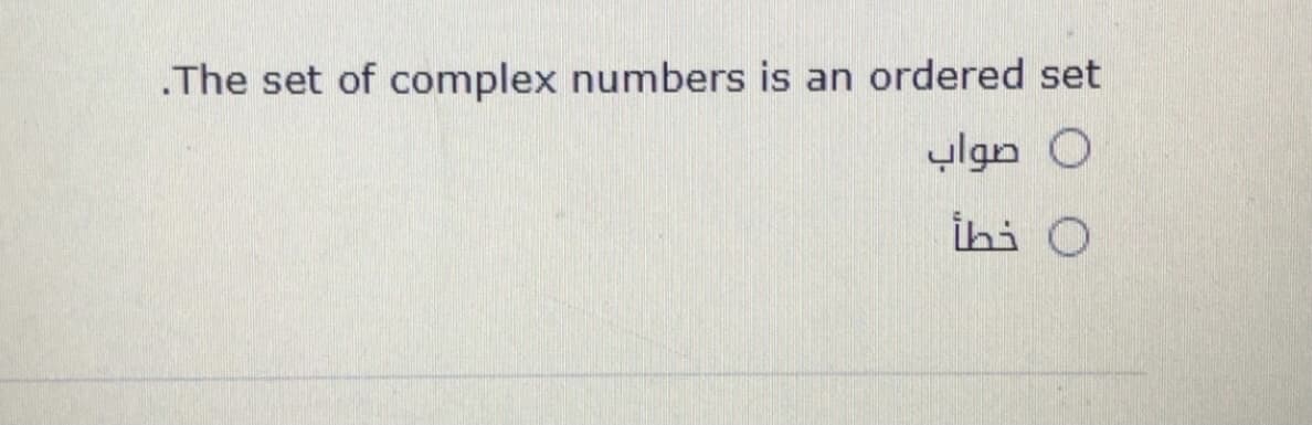 .The set of complex numbers is an ordered set
ylgn O
İhi O
