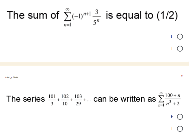 The sum of E(-1)*1 . is equal to (1/2)
3
n=1
5"
F
TO
