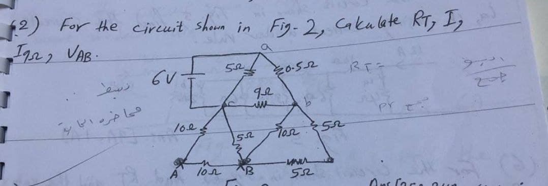 12) For the circuit shown in Fig-2, Caku late RT, I,
Ign, VAB-
pr t
Onr Co
