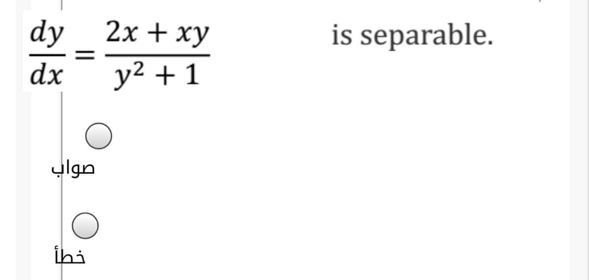 dy
2х + ху
is separable.
dx
y2 + 1
صواب
ihi
