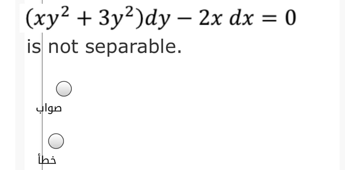 (ху? + Зу?)dy — 2х dx 3D 0
is not separable.
ylgn
ihi
