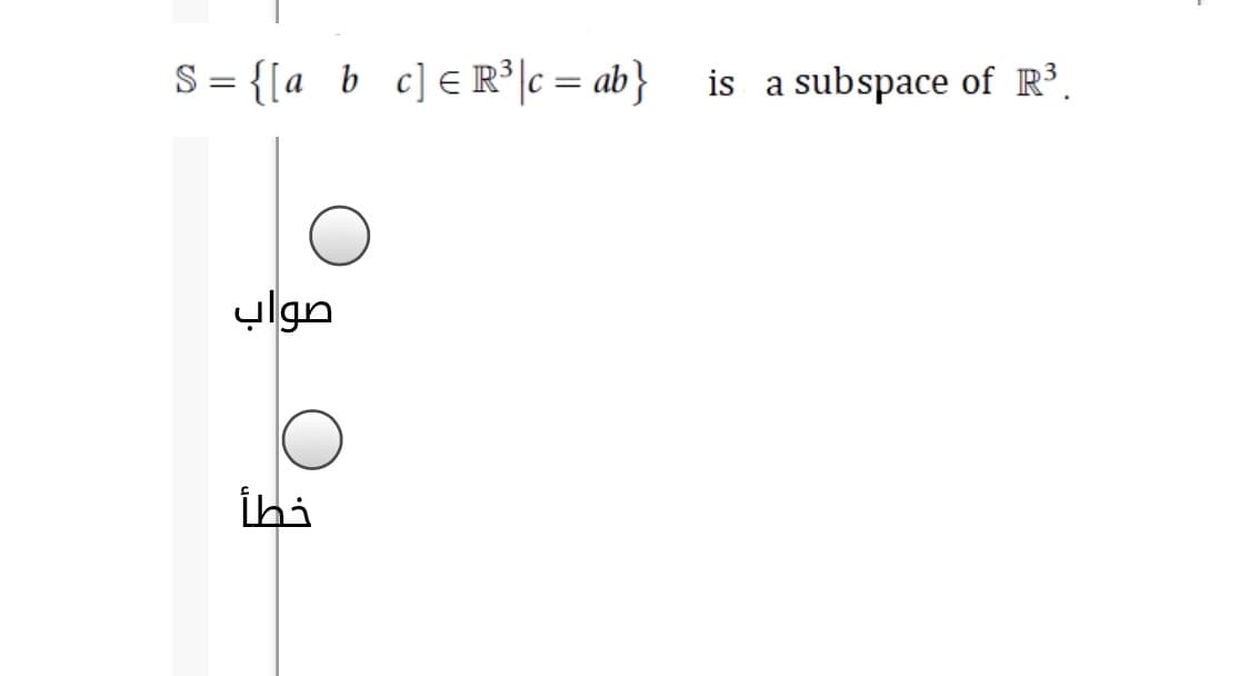 S = {[a b c]€R³|c = ab}
is a subspace of R³.
ulan
İhi
