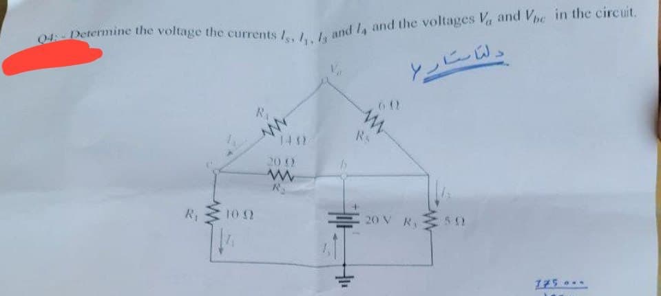 Q4: Determine the voltage the currents Is, I, I, and 14 and the voltages V and Vbe in the circuit.
RA
Rs
14X2
200
W
R
R₁
10.2
دلتا ستاری ۶
دلتابستان
20 V R. 50)
175.000