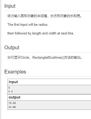 Input
依次输入圆形对象的半径值、长方形对象的长和宽。
The first input will be radius
then followed by length and width at next line.
Output
Circle, Rectangle calArea().
Examples
input
5
46
output
78.50
24.00