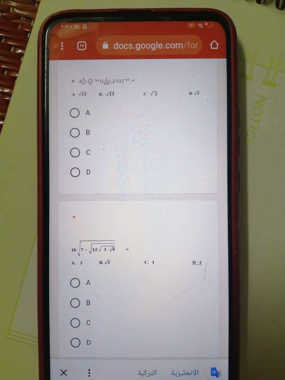 9:10
X
YO
1+1=
B. -√13
9-
A. √13
O A
B
D
10- 7- 12√ 3 √9
A. 3
B. √3
docs.google.com/for
C. √2
D √3
A
B
C
D
:
C. 1
التركية
D-1
الإنجليزية
G
HI
NOTICE