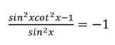 sin?xcot?x-1
= -1
sin2x
