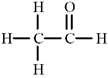 This image depicts the chemical structure of acetaldehyde. 

**Chemical Structure of Acetaldehyde:**

- **Central Carbon Atom (C):**
  - The central carbon atom (C) is bonded to three hydrogen atoms (H) and one adjacent carbon atom (C).
  
- **Adjacent Carbon Atom (C):**
  - The adjacent carbon atom is double-bonded to an oxygen atom (O) and single-bonded to one hydrogen atom (H).
  
- **Hydrogen Atoms (H):**
  - There are four hydrogen atoms in the structure. Three are bonded to the central carbon atom, and one is bonded to the adjacent carbon atom.

- **Oxygen Atom (O):**
  - The oxygen atom is double-bonded to the adjacent carbon atom.

The structural formula can be simplified as CH₃CHO, where the two carbons are bonded together, with one carbon bonded to three hydrogen atoms, and the other carbon double-bonded to an oxygen atom and single-bonded to a hydrogen atom.

This structure highlights the functional group of aldehydes where a carbonyl center (C=O) is bonded to a hydrogen atom, making it a characteristic feature of aldehydes, distinguishing them from other organic compounds.