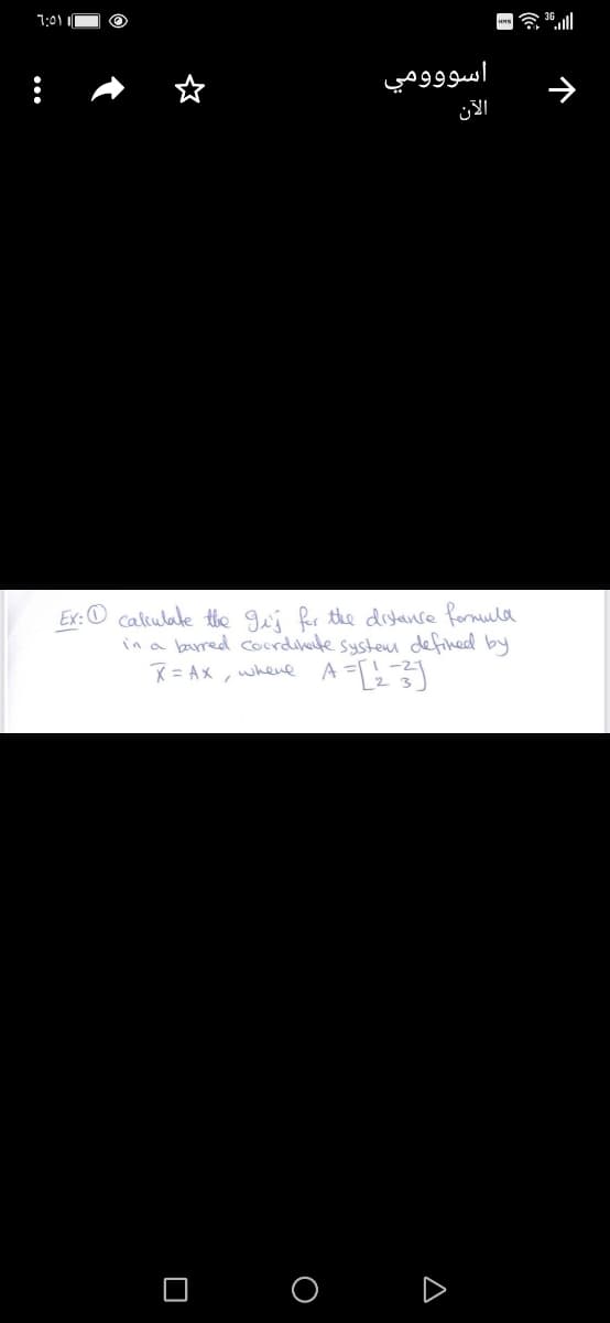 1:01 1
اسو وومي
Ex:O calulake tlbe gui fer the ditance formula
in a barred cocrdihute system defined by
R = Ax , where A =[
O O
