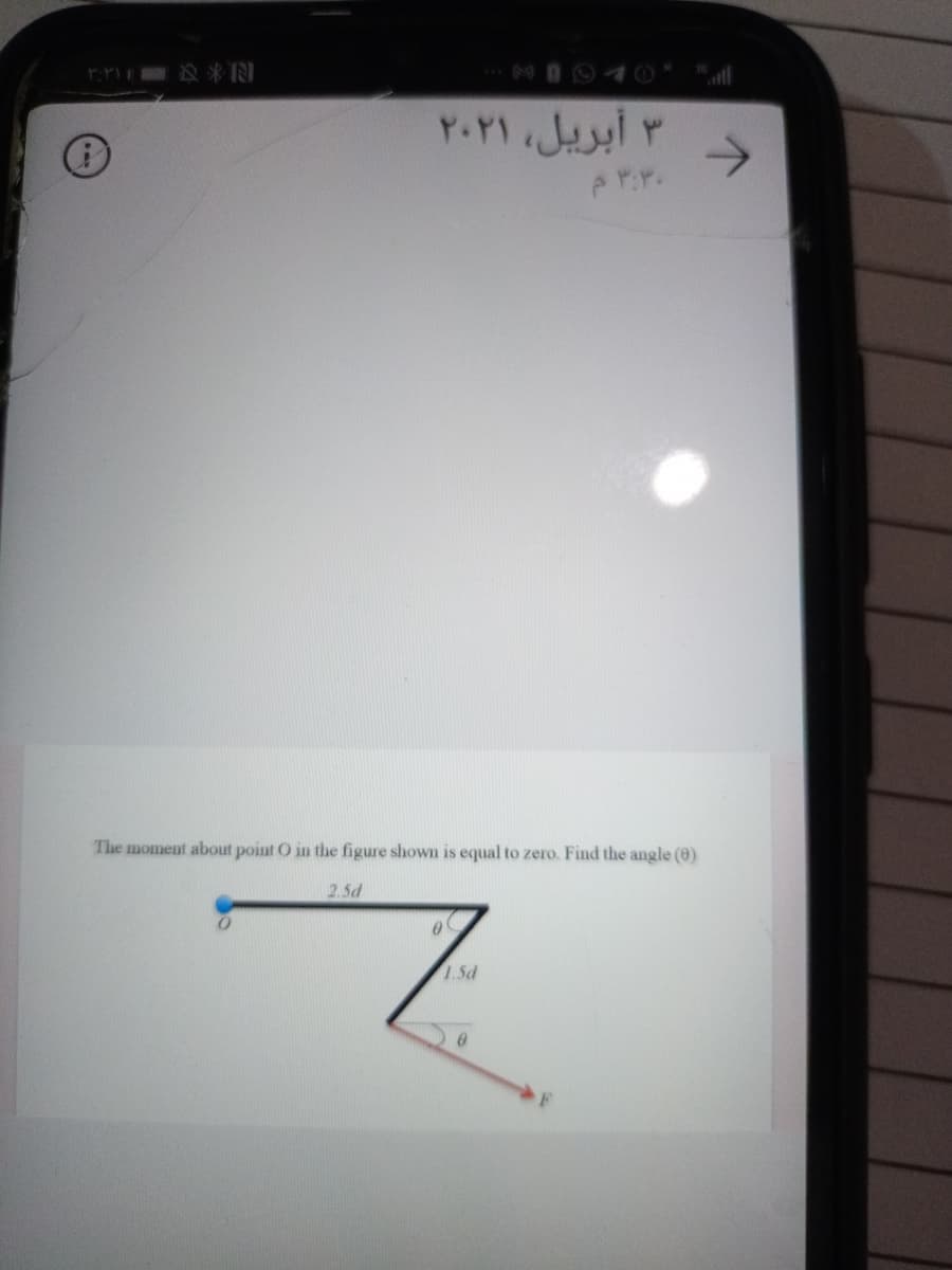 أبریل، ۲۰۲۱
->
The moment about point O in the figure shown is equal to zero. Find the angle (0)
2.5d
1.5d
