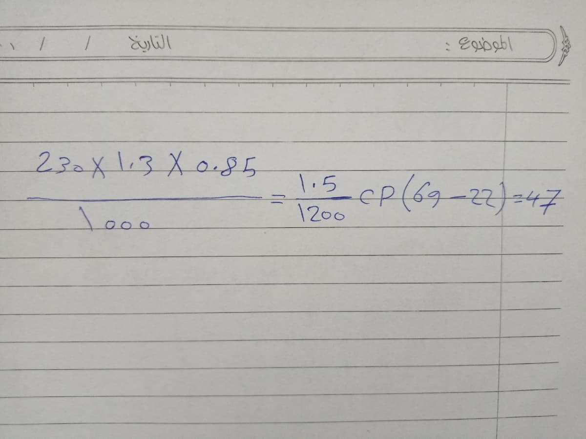 230x1.3X0.85
-cP(CA - स्सैकाक्
1.5
1200
looo
