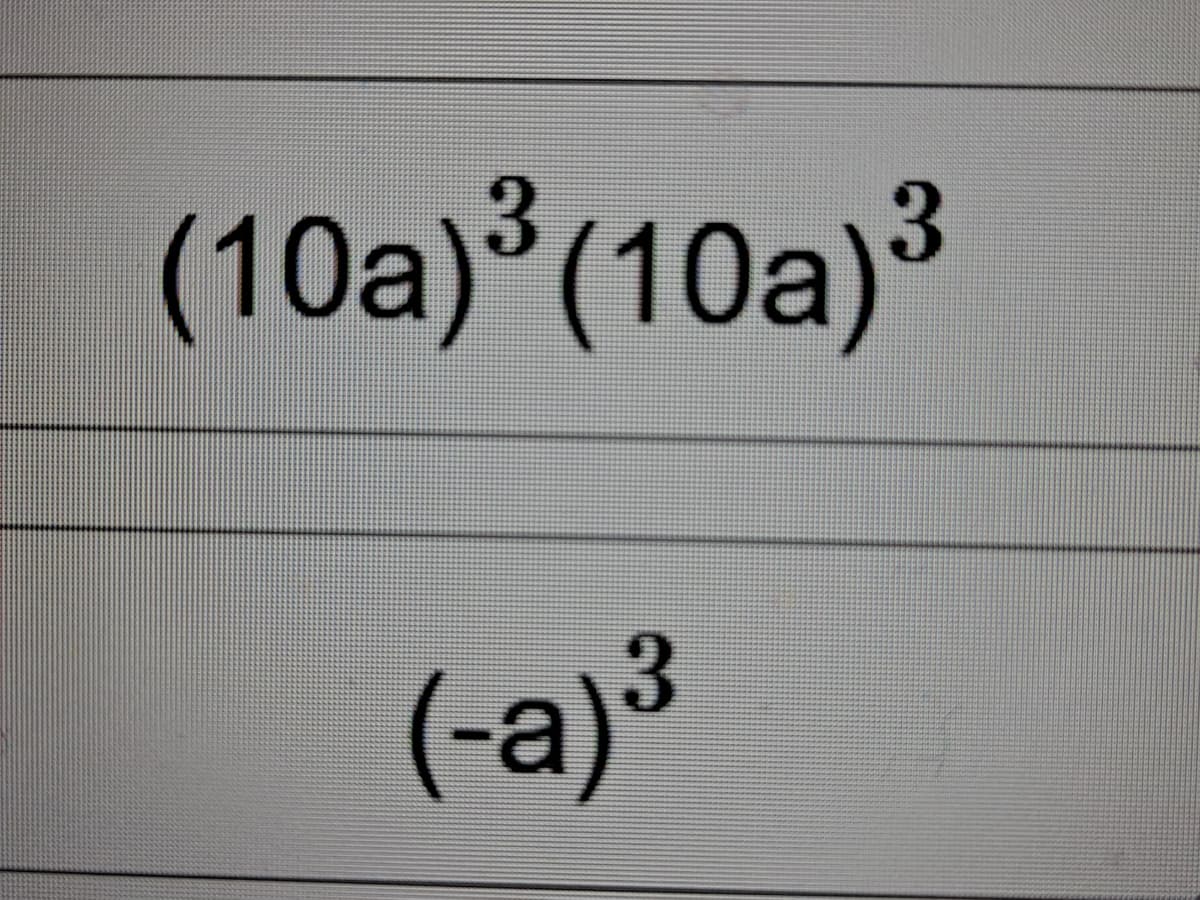 (10a)8 (10а)3
(-a)³
