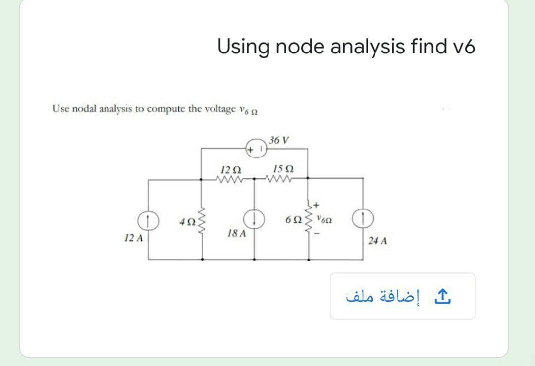 Use nodal analysis to compute the voltage v, a
36 V
12 2
wwwW
15 Q
18 A
12 A
24 A
