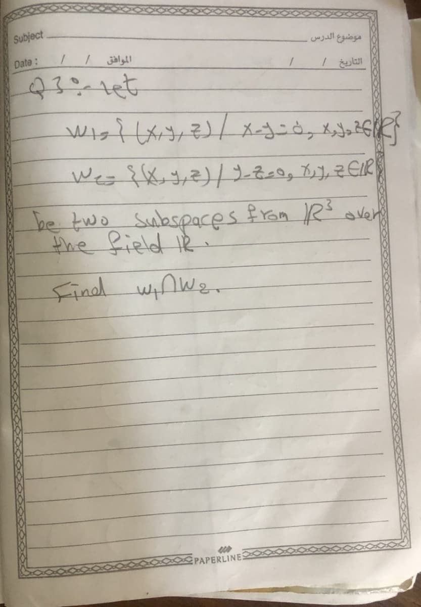 Subject
موضوع الدرس
Date :
الموافق
be two Subspaces fram Rs over
the field IR
Final wihWzr
EPAPERLINES
