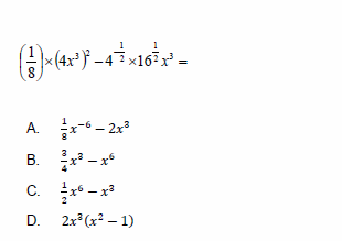 <(4x³)
x167x =
A. - 2x
В.
C. * - x?
D.
2x (x² – 1)
