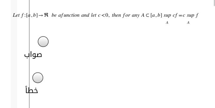 Let f:[a,b]→ R be afunction and let c<0, then for any A C [a,b] sup cf =c sup f
A
A
صواب
İhi
