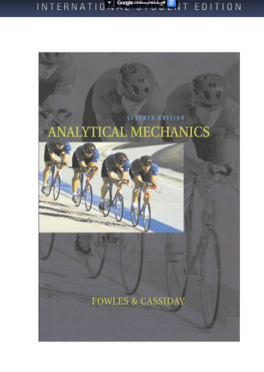 INTERNATIO.
Google
EIT EDITION
SEVENTH EDITION
ANALYTICAL MECHANICS
FOWLES & CASSIDAY
