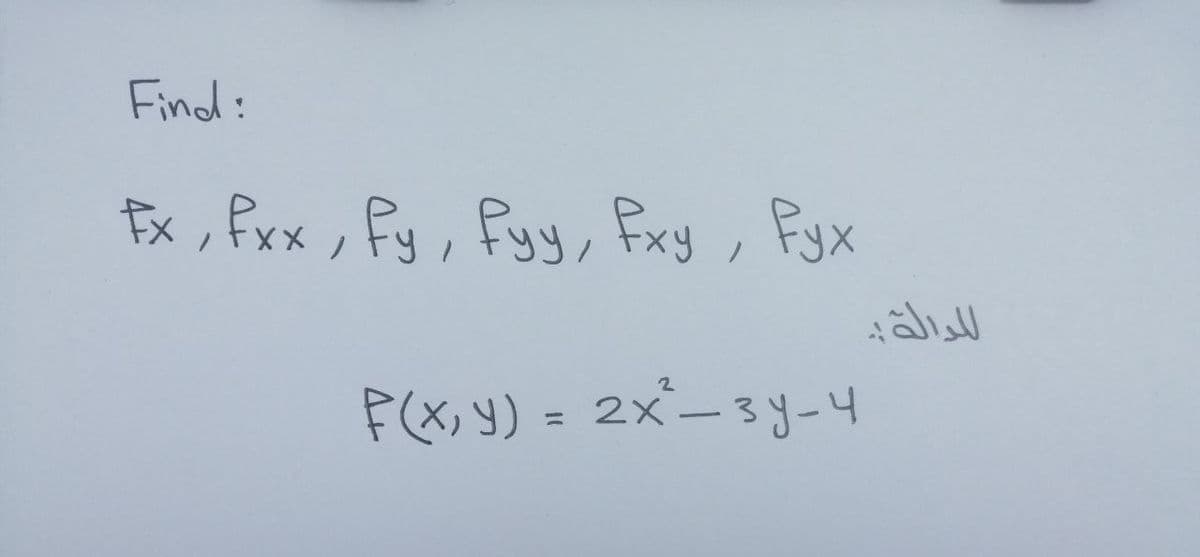 Find:
Ex, fxx , fy, fyy, Fxy, Pyx
PX, Y) = 2x-3y-4
%3D
