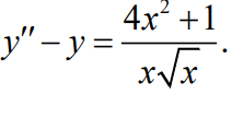 4x +1
y" - y =-
