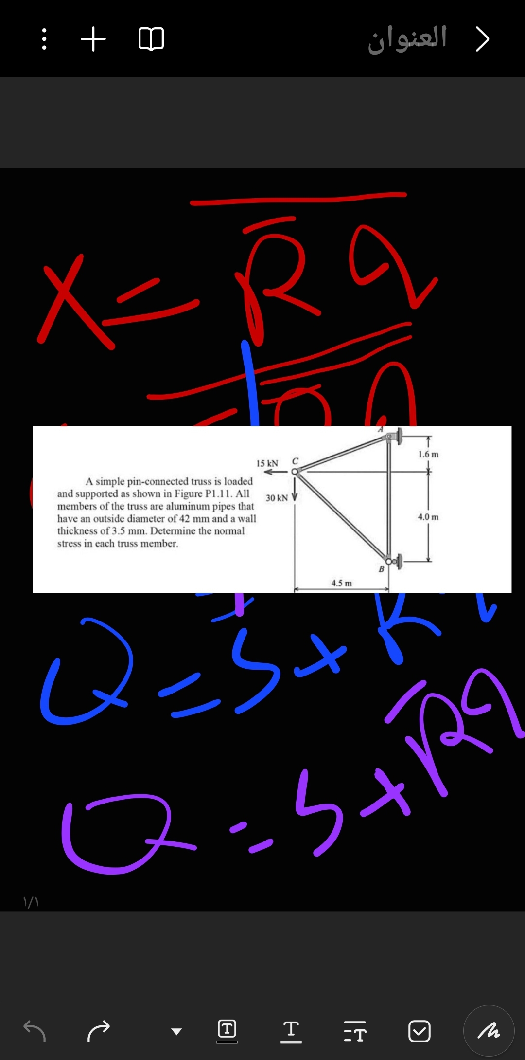 : +♡
العنوان
X=
C
15 kN
C
1.6 m
A simple pin-connected truss is loaded
and supported as shown in Figure P1.11. All
members of the truss are aluminum pipes that
have an outside diameter of 42 mm and a wall
thickness of 3.5 mm. Determine the normal
stress in each truss member.
30 kN
4.0 m
>
۱/۱
Q=5+
4.5 m
Q=S+R9
T
Τ
M