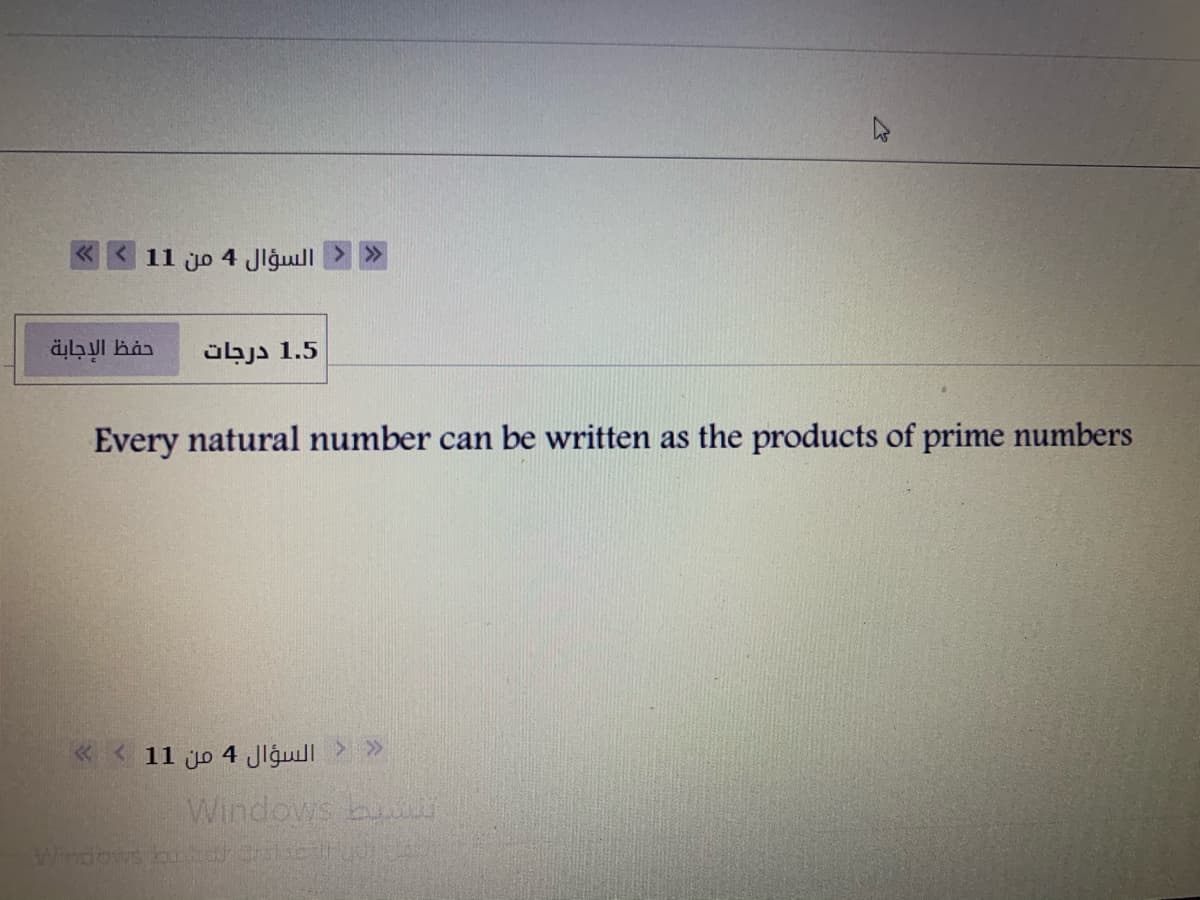 11 jo 4 Jlgull
übjs 1.5
Every natural number can be written as the products of prime numbers
« < 11 jo 4 Jlgul
>>
Windows b
Windows bu cur
