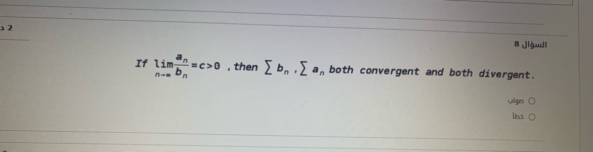 8 Jlgull
an
If lim =c>0
then b, ,2 a, both convergent and both divergent.
ylgn O
İhi O
