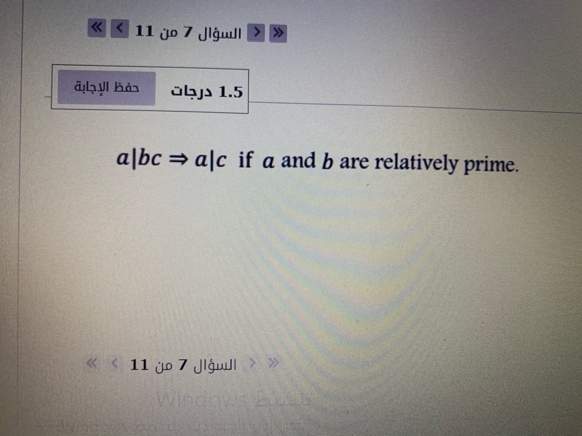 «< 11 jo 7 Jlğull > >
übjs 1.5
a|bc = a|c_if a and b are relatively prime.
« < 11 jo 7 Jlģull
Windaws bv
