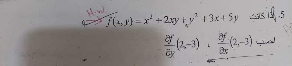 HiW
f(x, y) = x +2xy+y +3x+5y cs .5
of (2,-3)
of (2,-3) al

