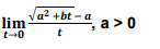 a2 +bt - a
lim
t-0
, а > 0
t
