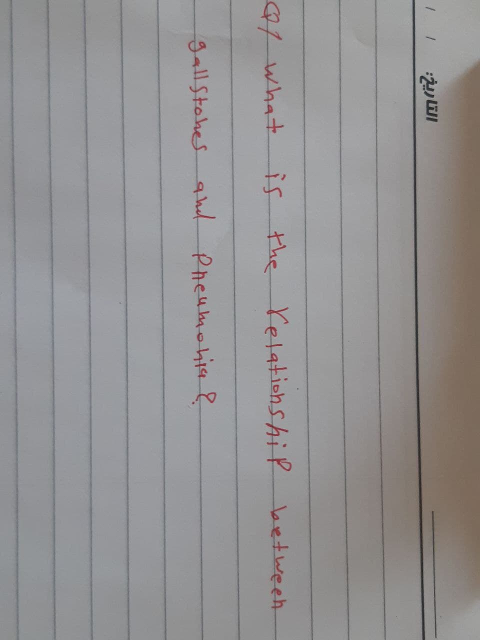 7what
iş the
relationshiP between
gallstahes ahed Pheumohia?
