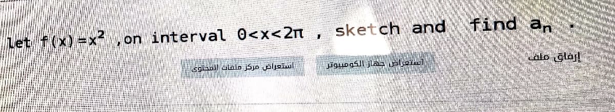 sketch and
find an
Let f(x)=x2,on interval 0<x<2n ,
äto glaj!
