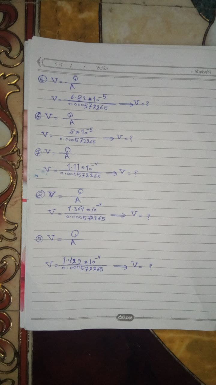 A.
6.82*1.-5
0000572265
A
8*105
D.oc0572265
-V-
1.11*15
O1000572265
%3D
A.
1.364 (0
V.
0.000572265
%3=
1.429 x10"
O:000572265
deluxe
